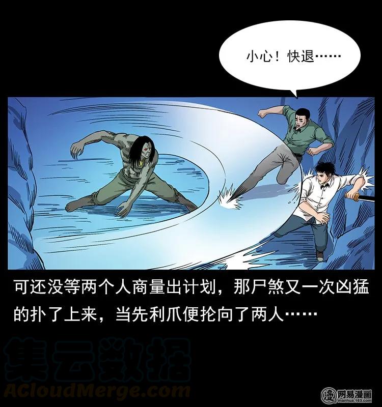 118 天宝仙牌32