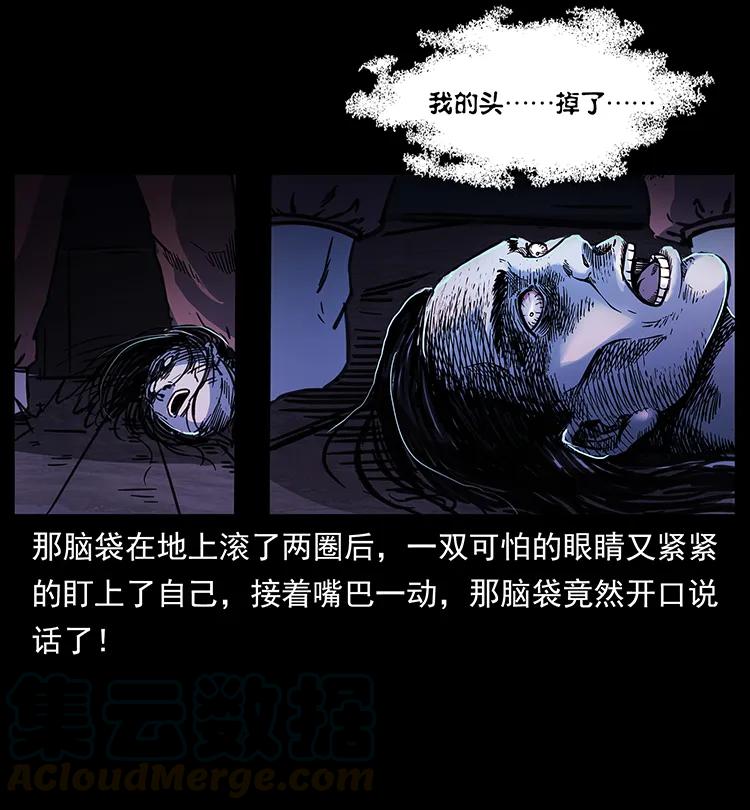 256 半间房80