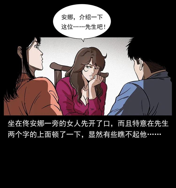 294 穷人67