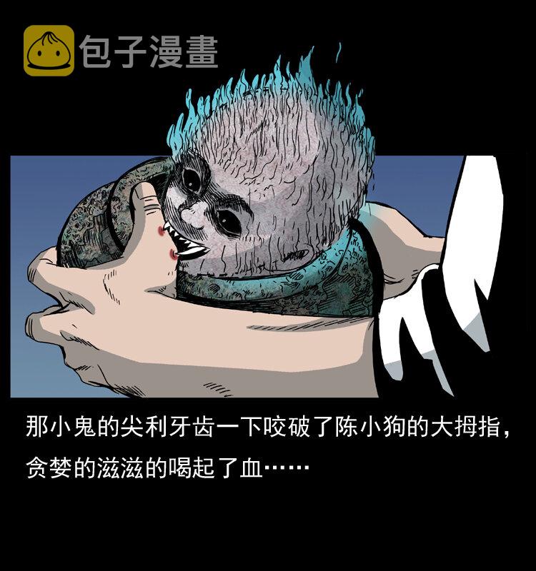 033 吸血小鬼（下）45