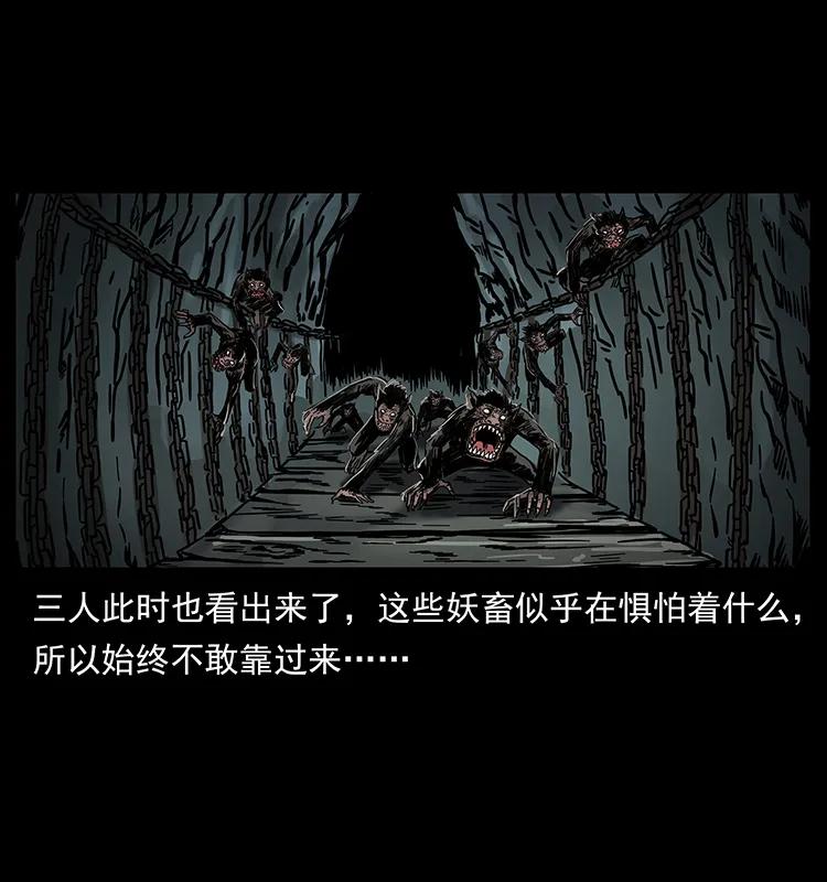 213 入皇陵69