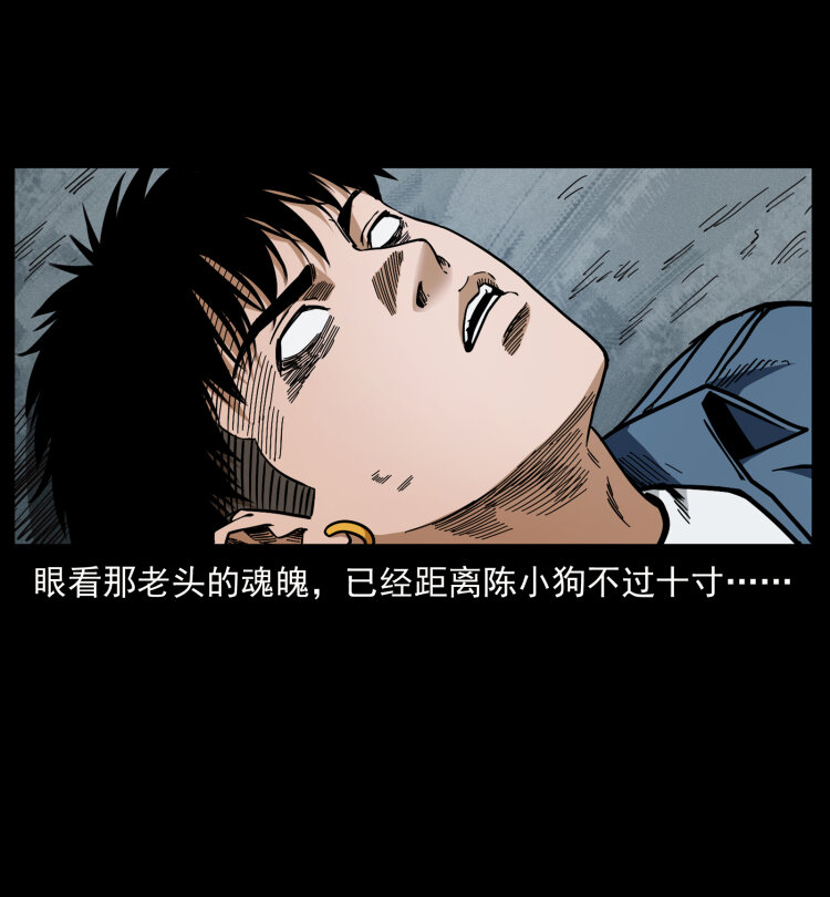 454 黄河，棺材49