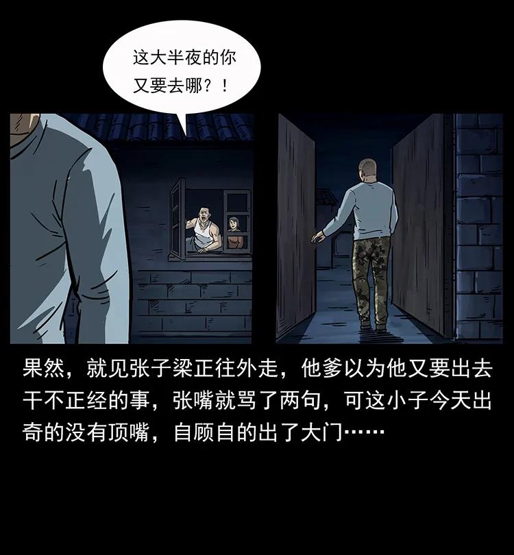 250 走失31
