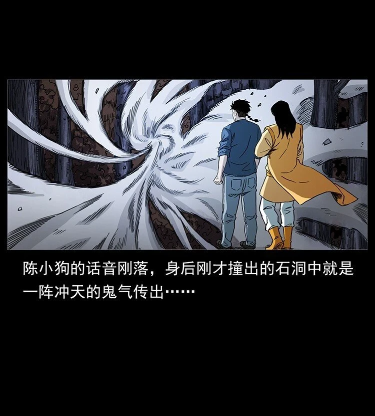 496 闹他个地覆天翻！60