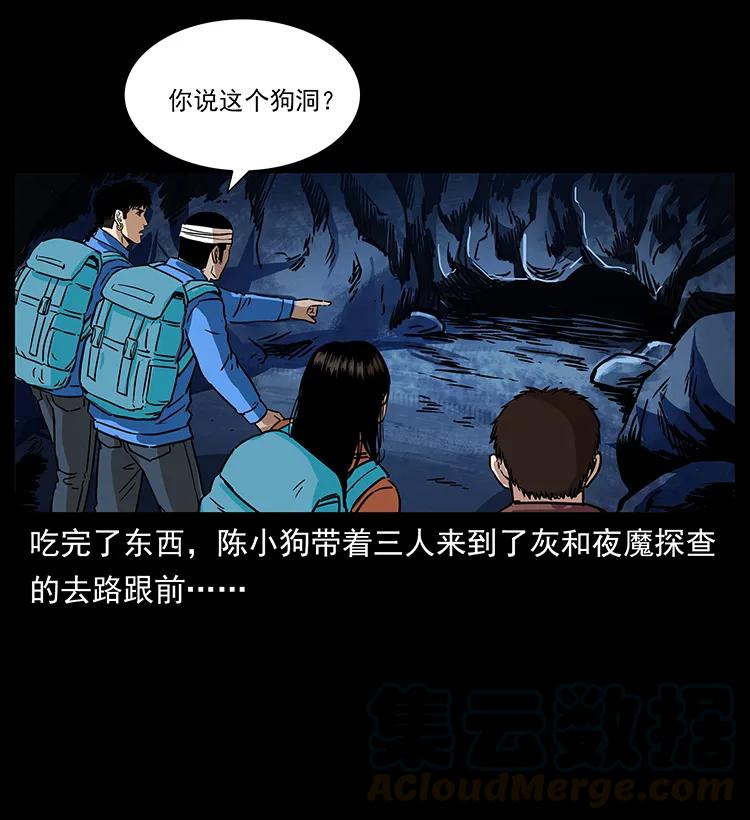 270 黑暗循环32