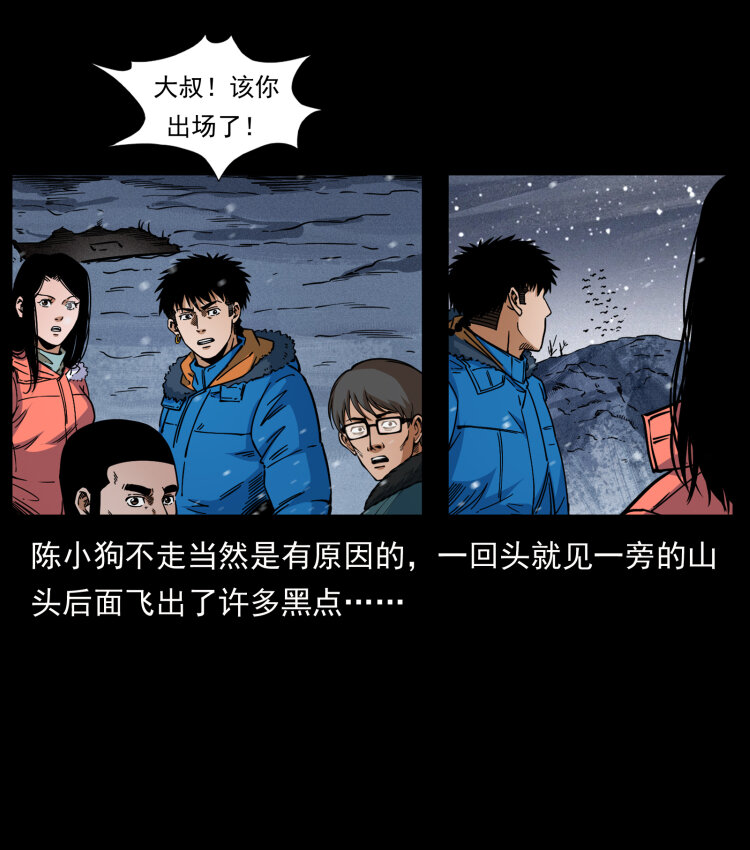 477 干他就完了！23