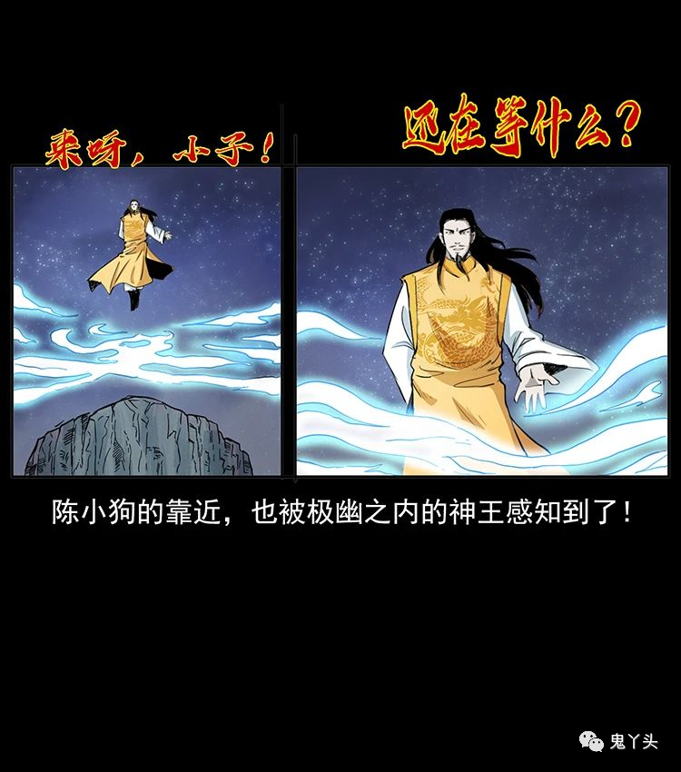 501 来战！4