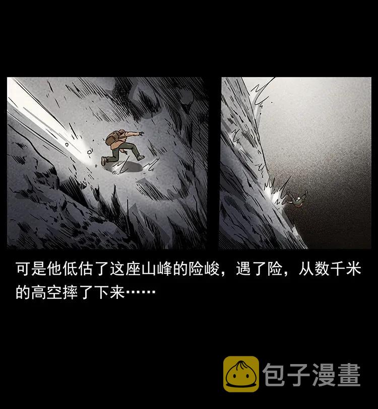 291 大神命阵11