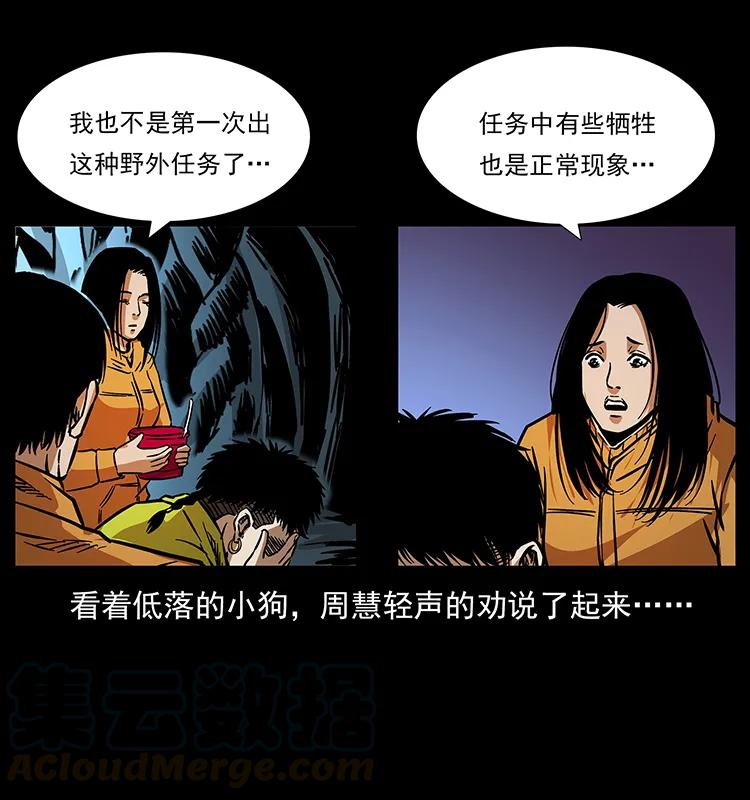 175 入龙洞80
