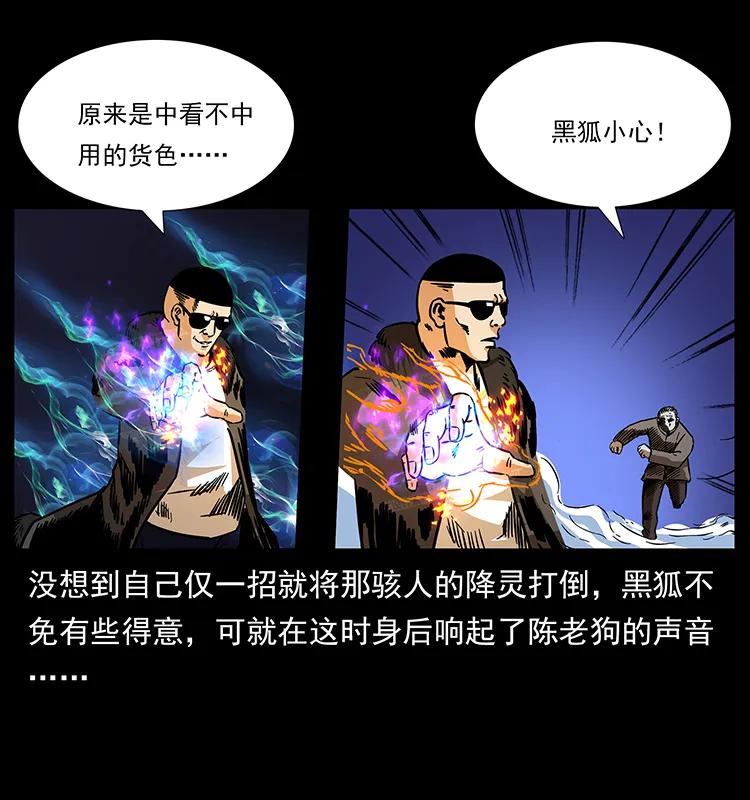 180 龙家的阴谋54