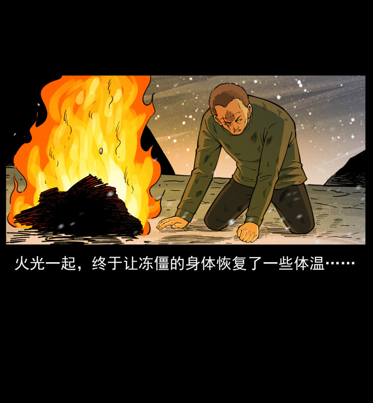 477 干他就完了！7