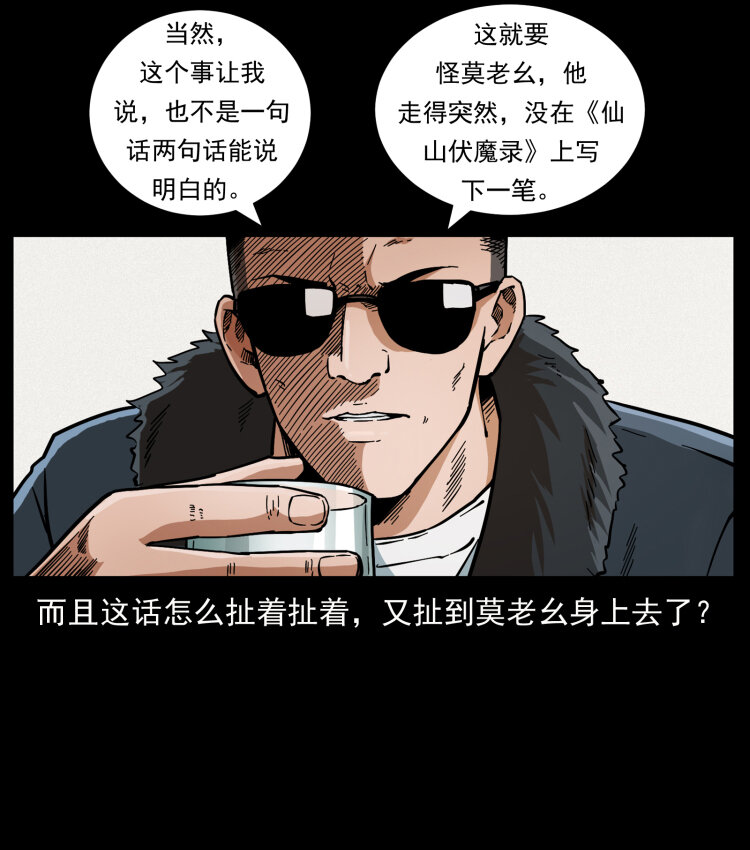 458 我要升级26