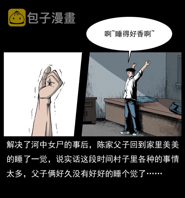 012 迁坟1