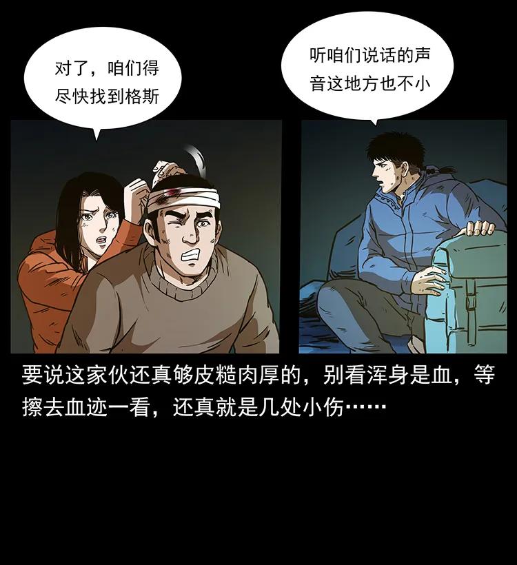 267 万山之祖——昆仑！13