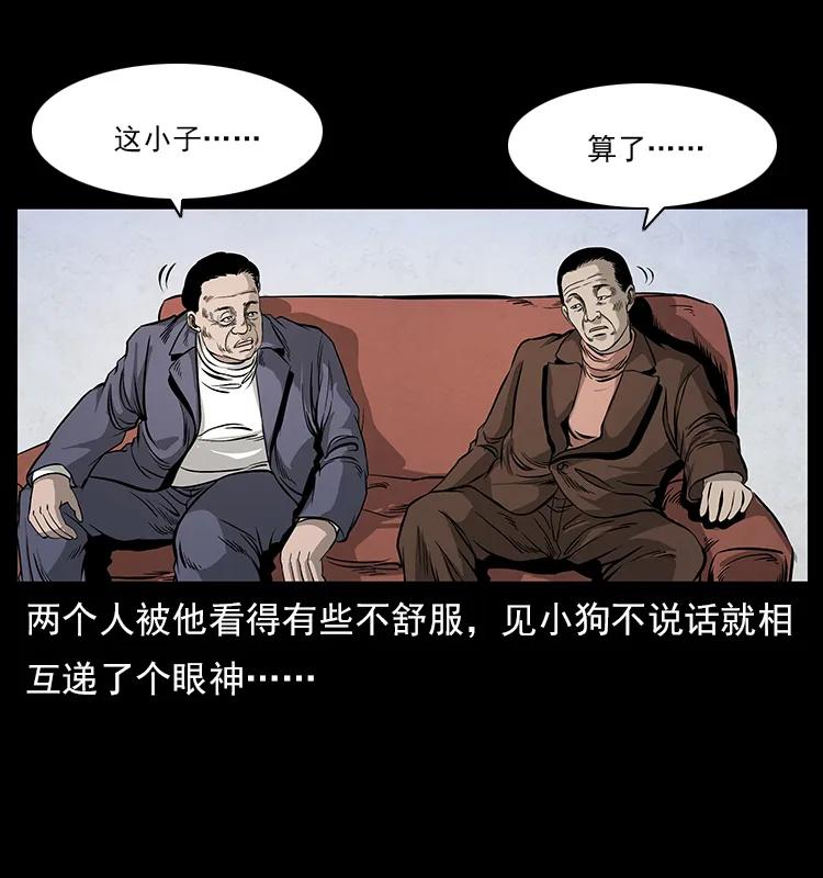 114 凶楼诡影87