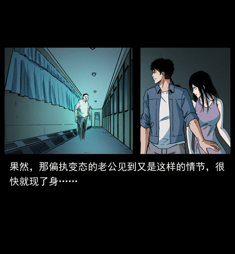 424 某广铁路灵异事件35