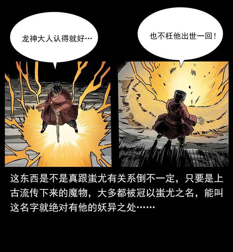 200 灵狐剑79