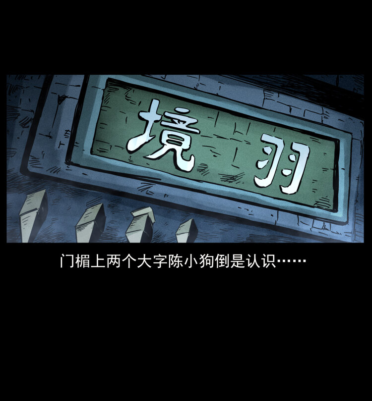 440 应天龙83