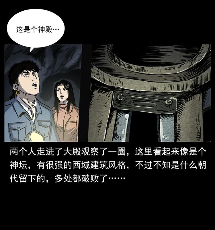 261 新藏线77