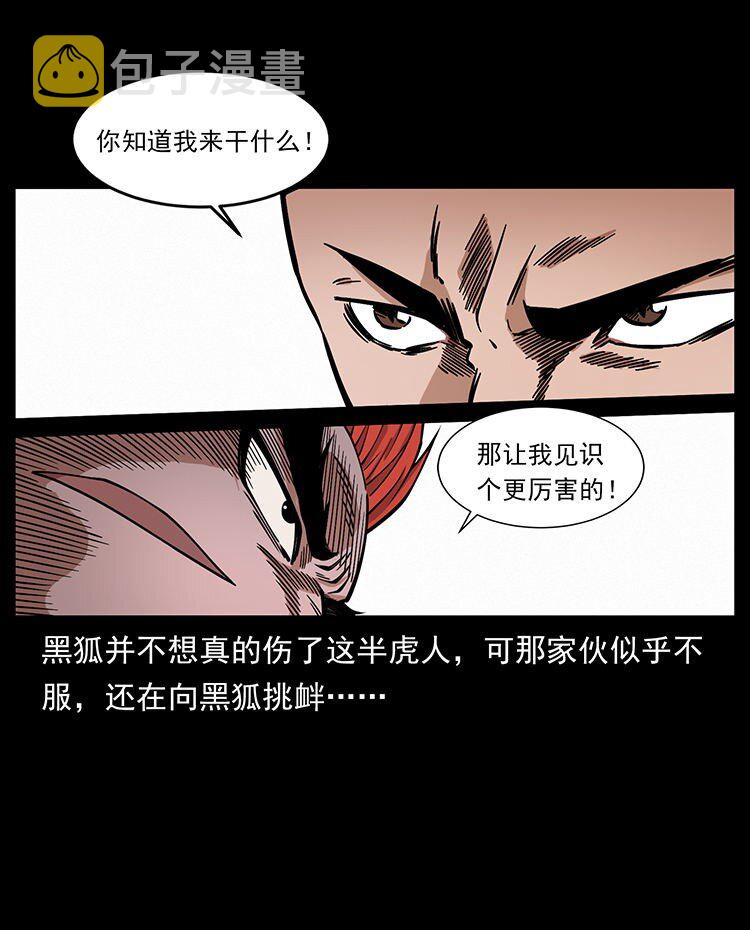 487 灾难开启！58