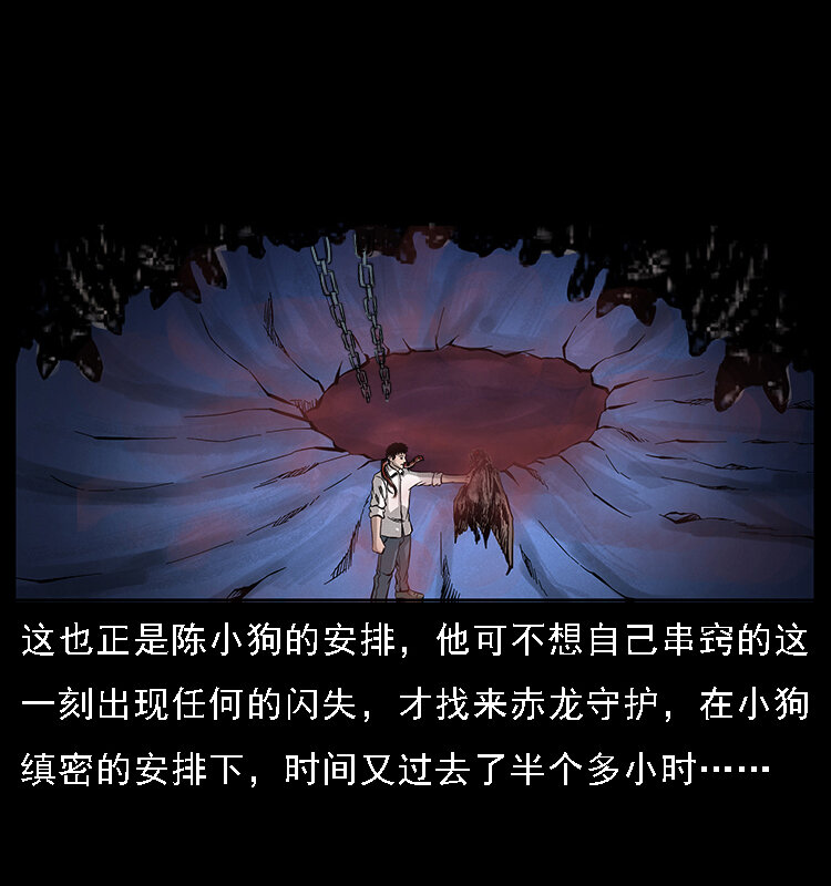 067 夜魔之巢77