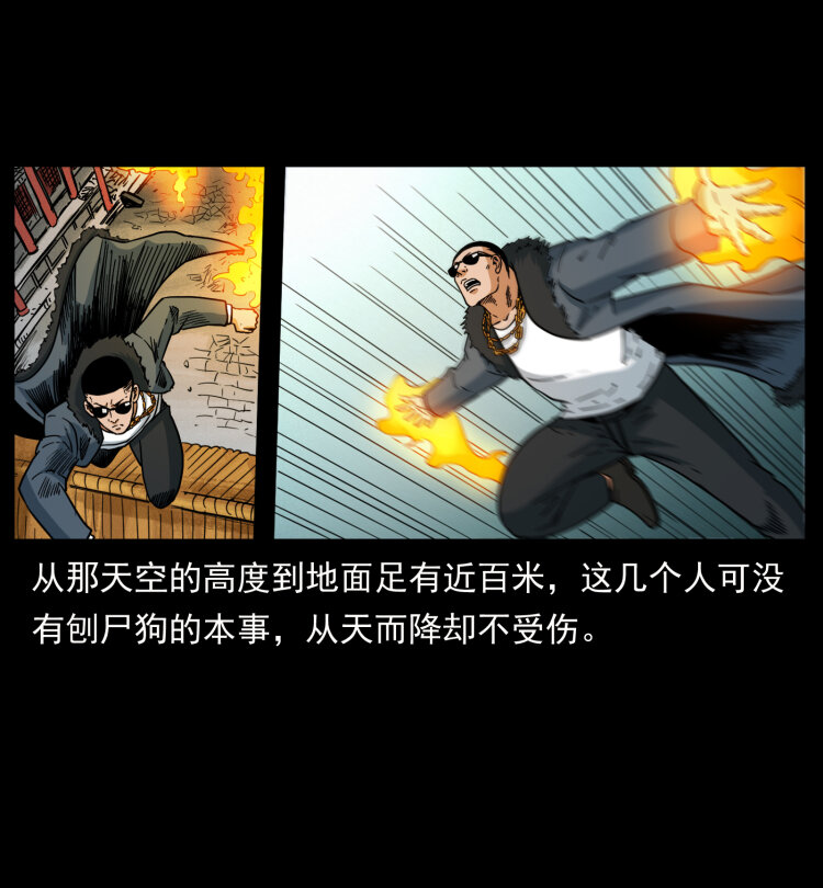 396 毁世之战53