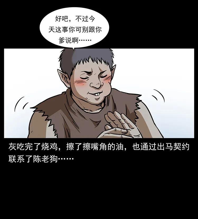 305 大买卖33