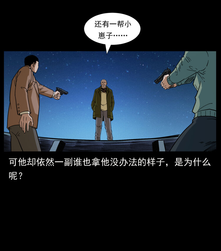 411 判官18