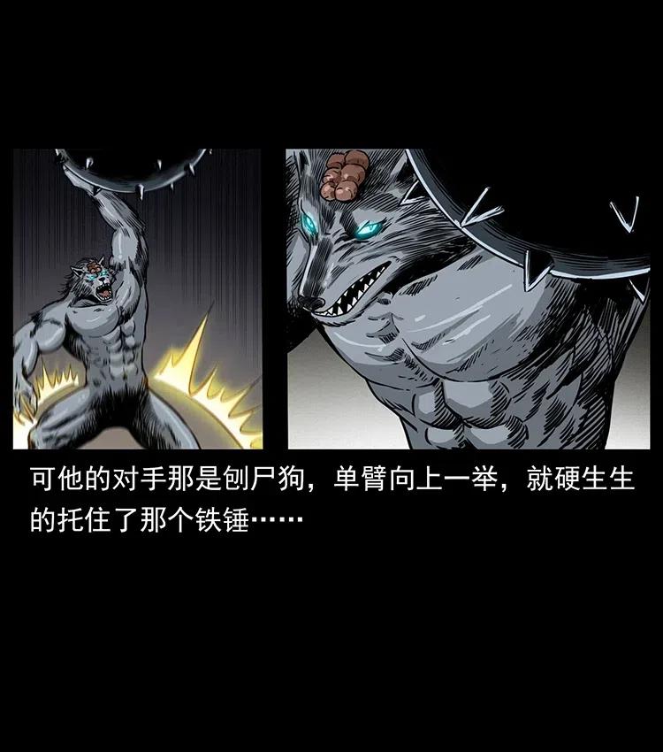 329 这个老头不好惹19