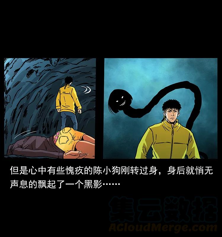 187 飞头降76