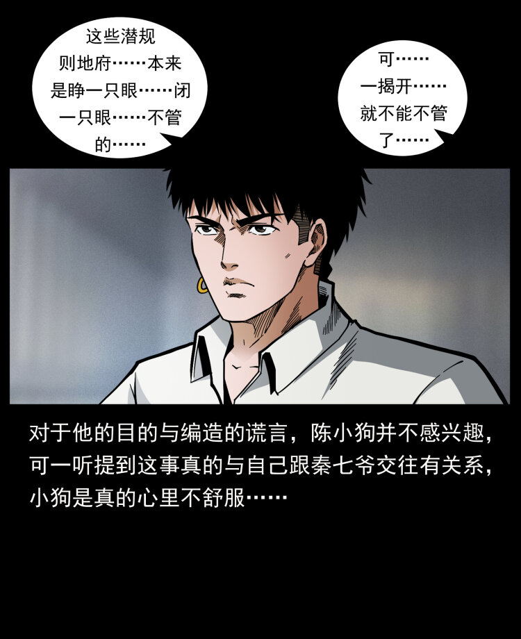 447 来！喝药39