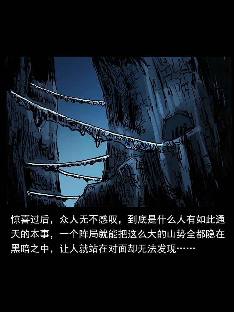271 神域边界61