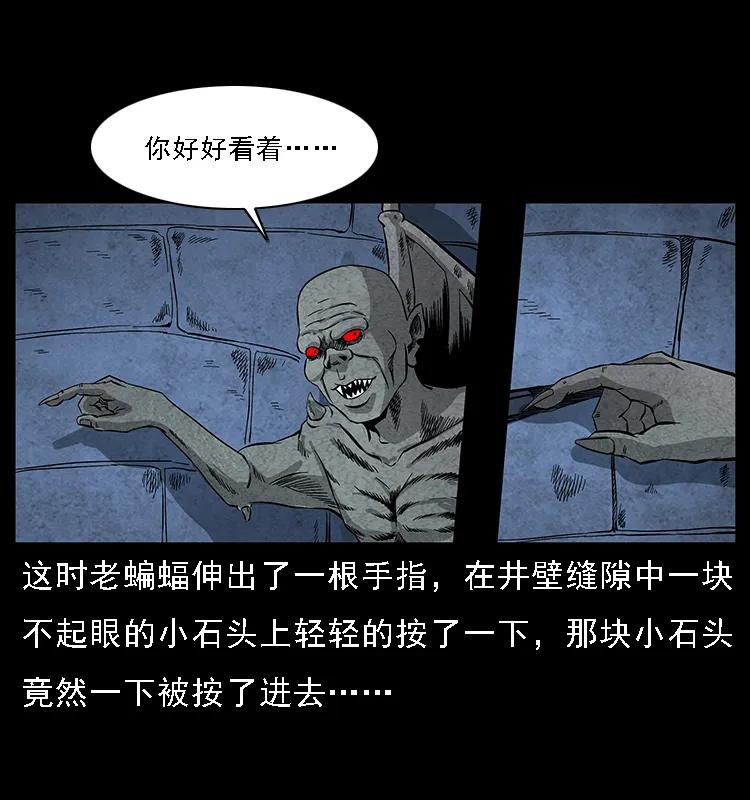 069 黄金尸首41