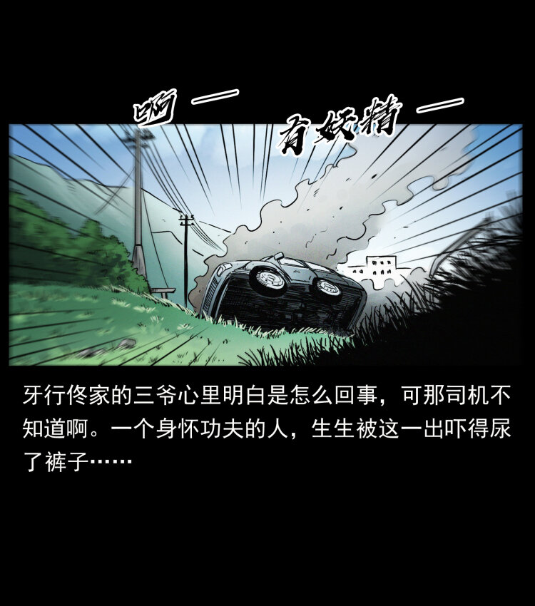 417 秦七爷的信息76