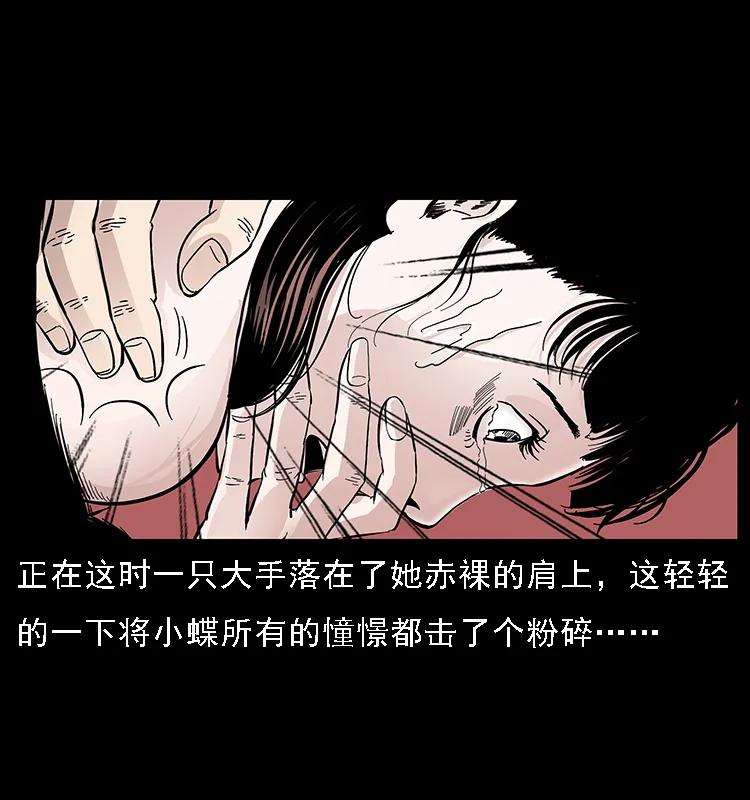 087 深宫怨灵75