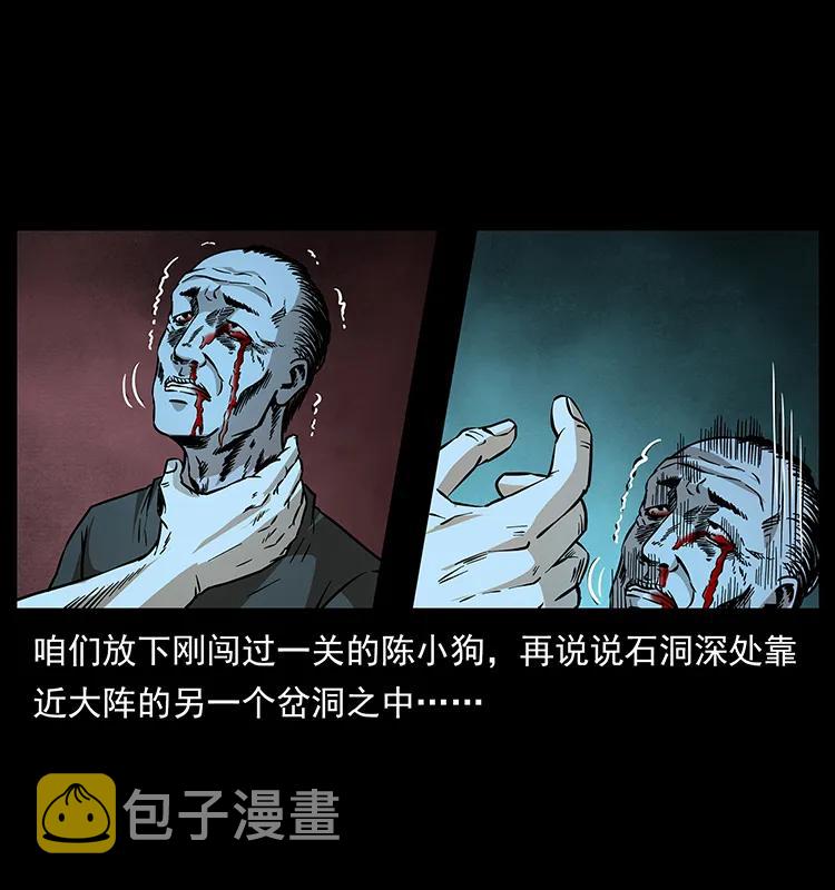 183 新的敌人49