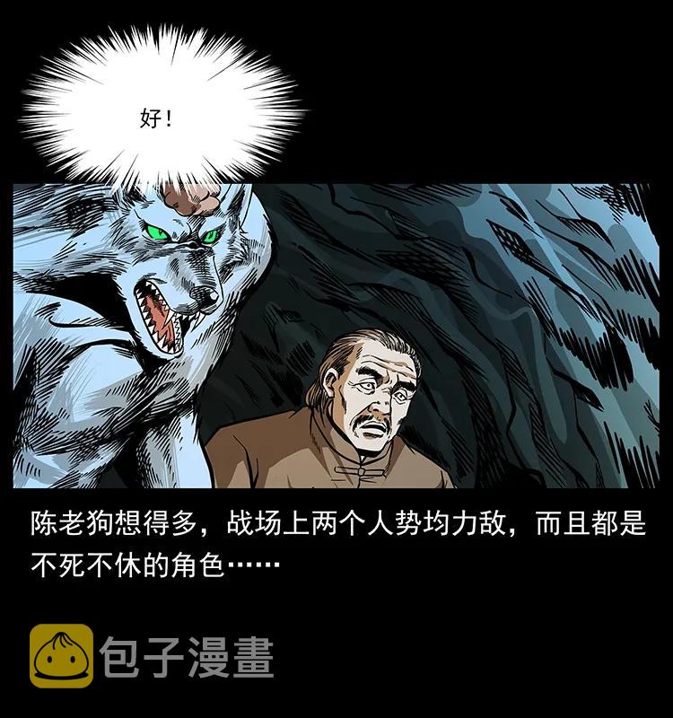 192 龙家的废材37