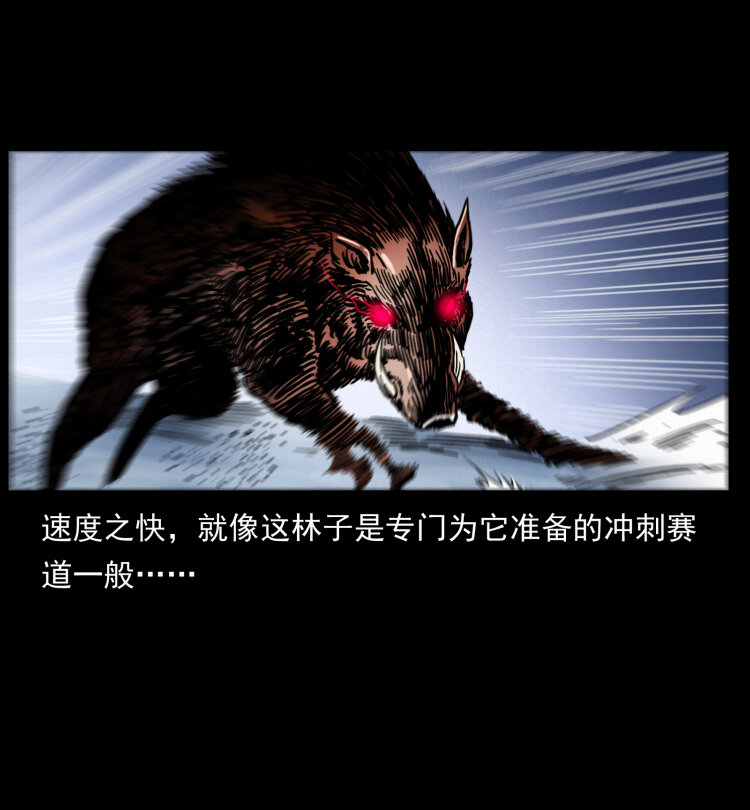 464 山神，山神！63