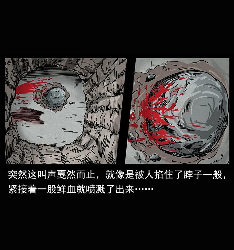 207 尸王！58