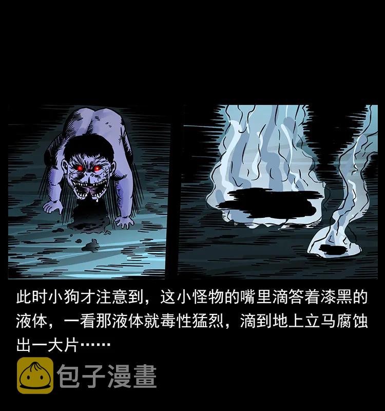 181 龙家人初现83