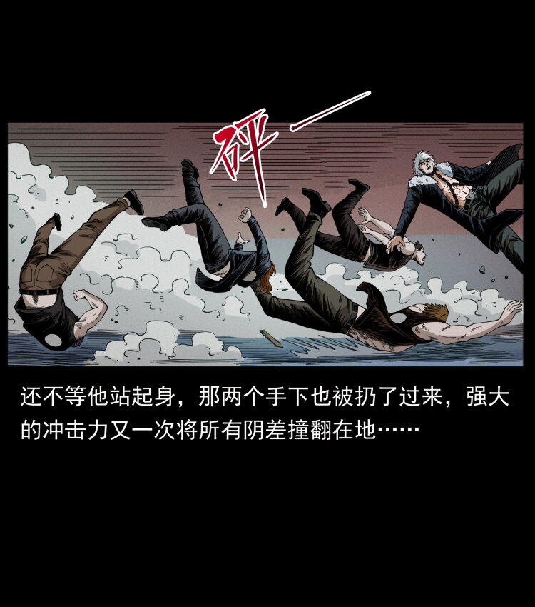 430 京城之危8