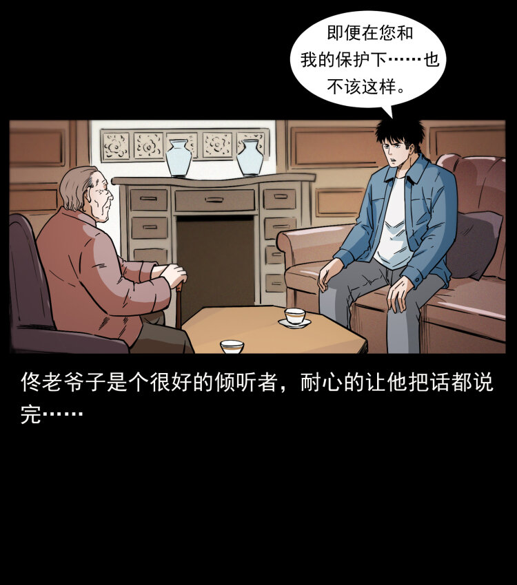 417 秦七爷的信息48