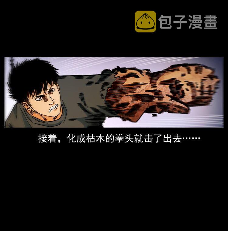483 伐树44