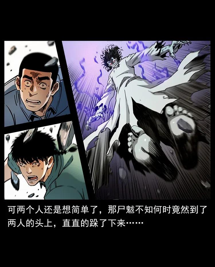 362 半神之境11