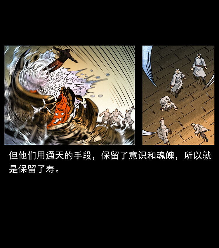 456 山海奇案55