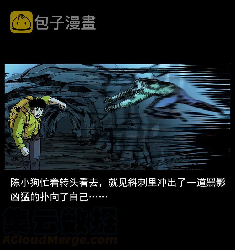 184 赤龙的生死劫4