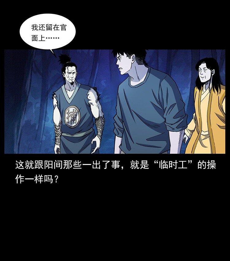 493 极幽82