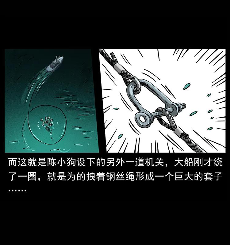 241 斗阎王26