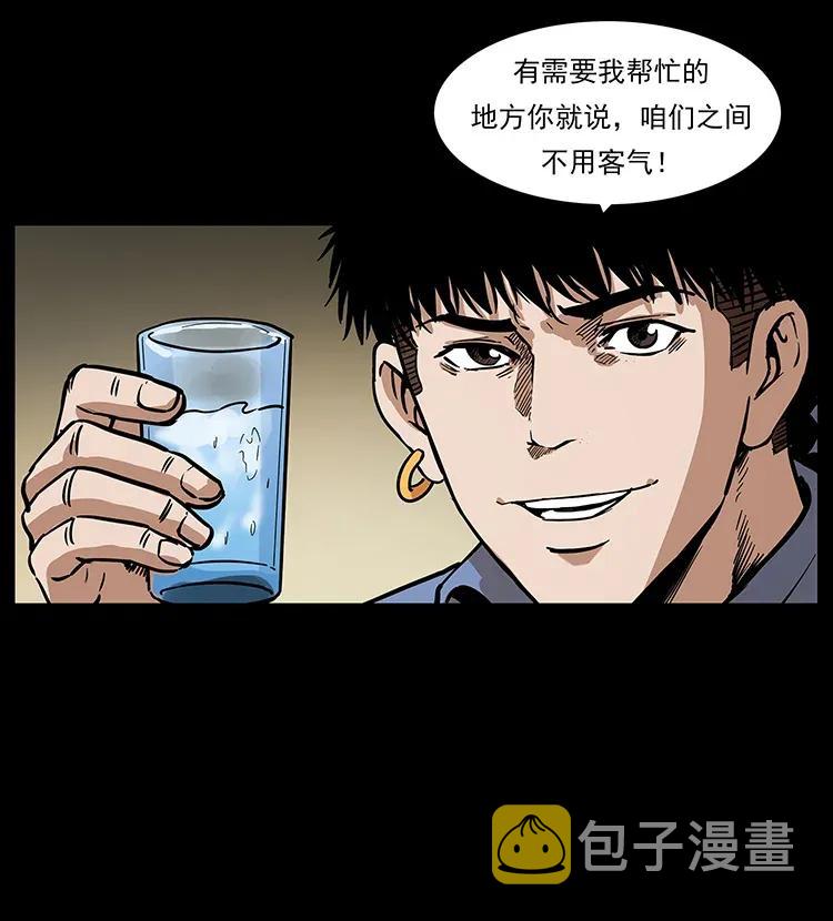 295 富人85