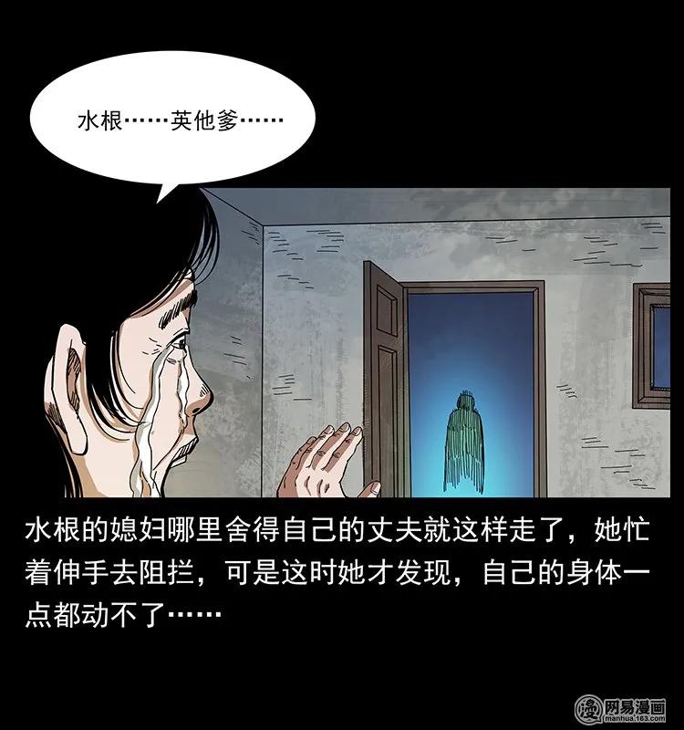 128 捞尸51